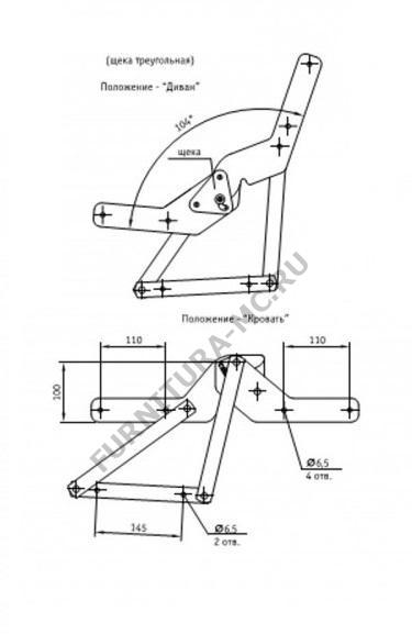 Механизм трансформации дивана Аккордеон МА-2341 (комплект) схема
